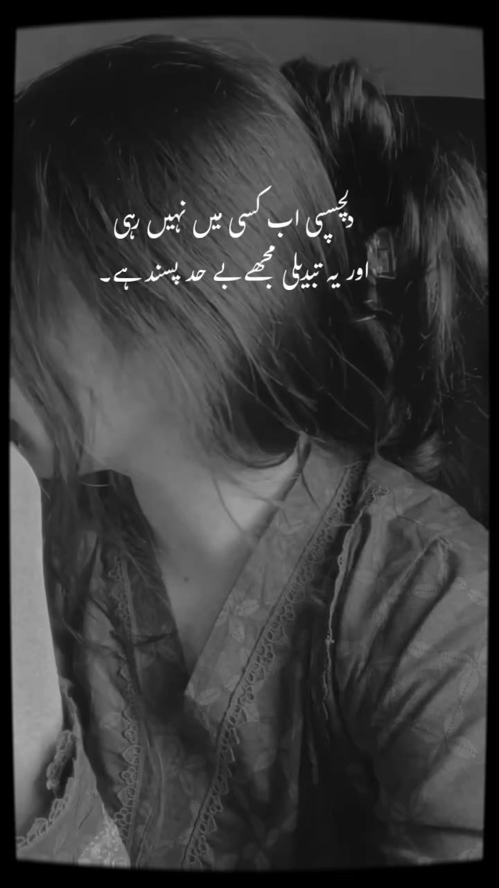 @سرپھری لڑکی