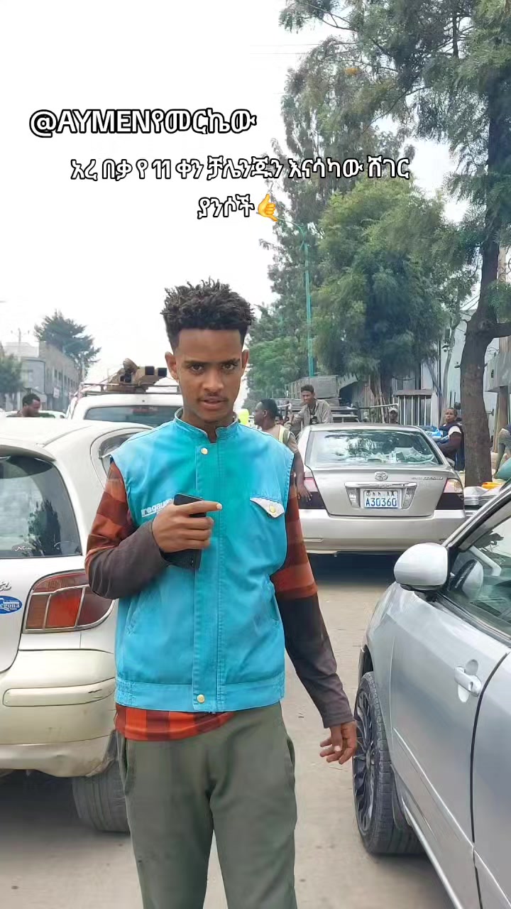 @Jebril የመርካቶ ልጅ 👏🔮