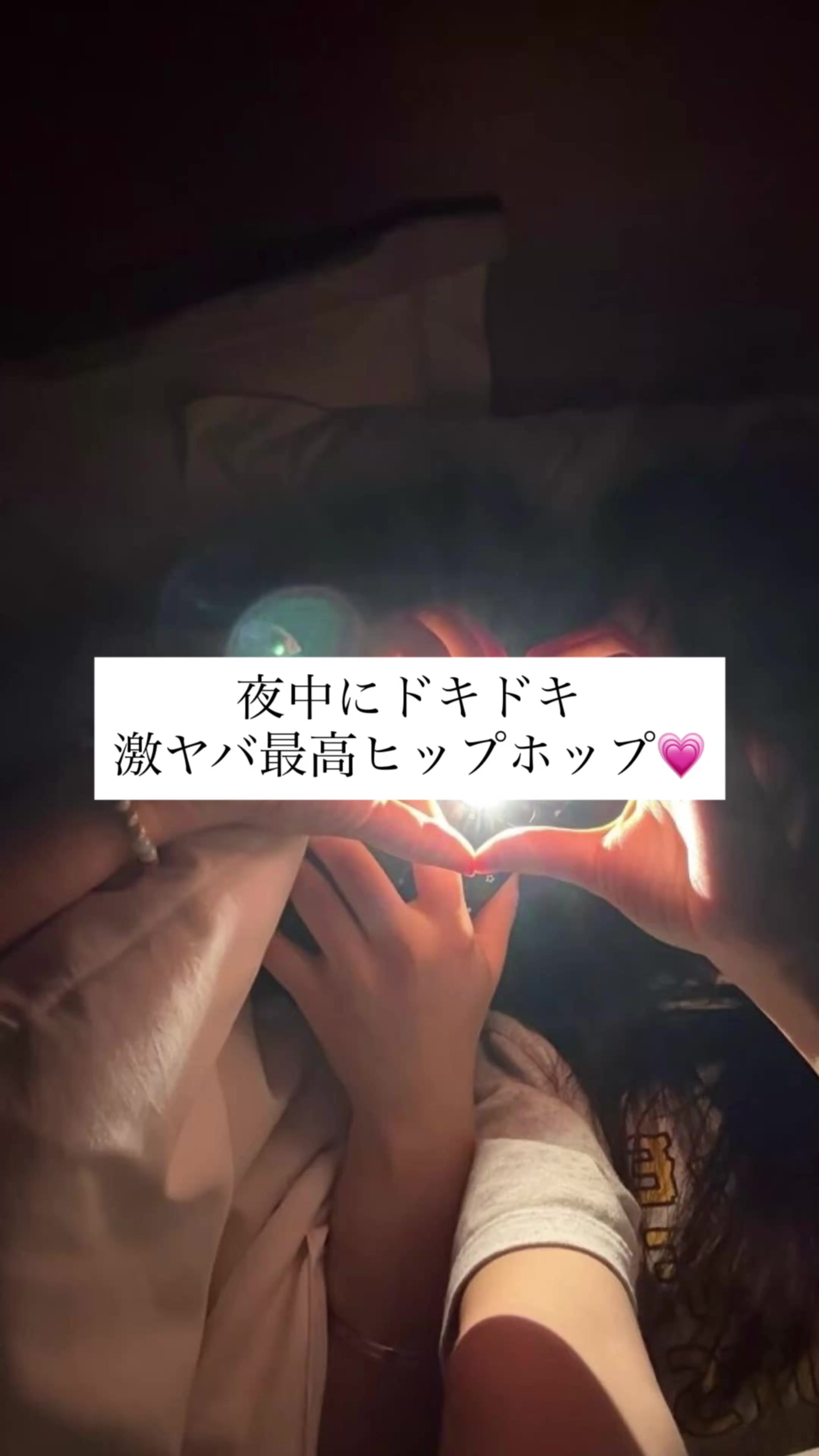 @シャンクスのおすすめMUSIC!!