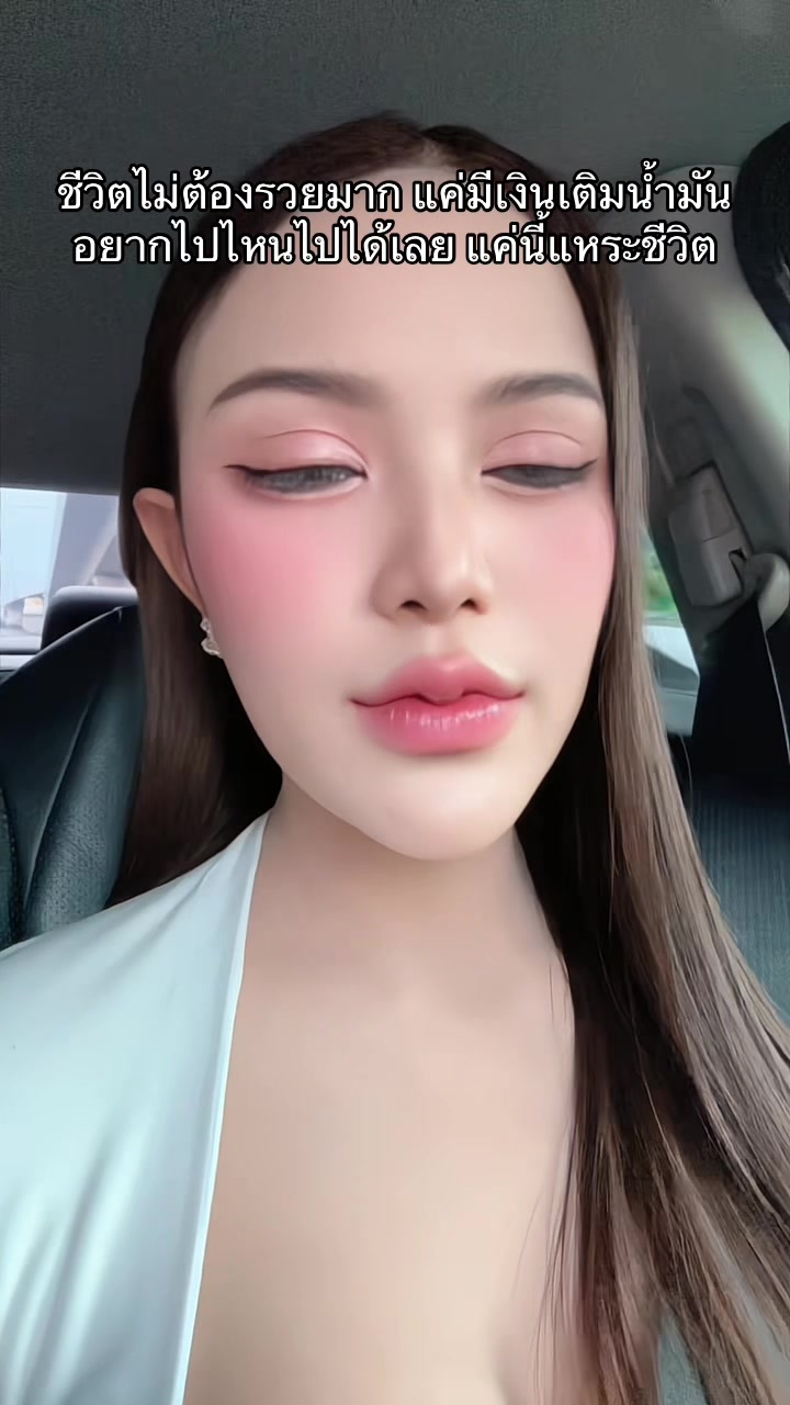 @Praew_Praao🍒
