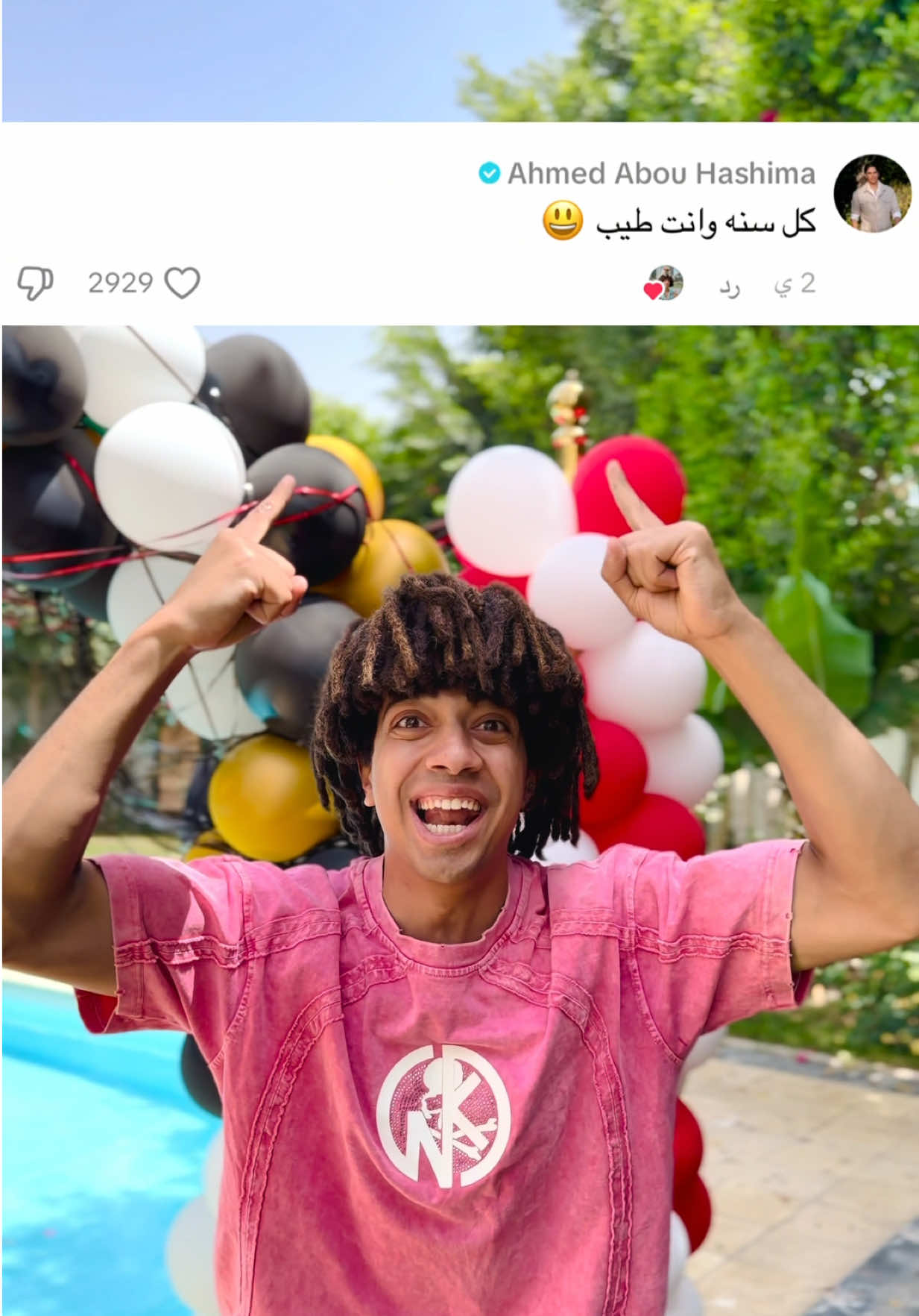 @Omar Shawar