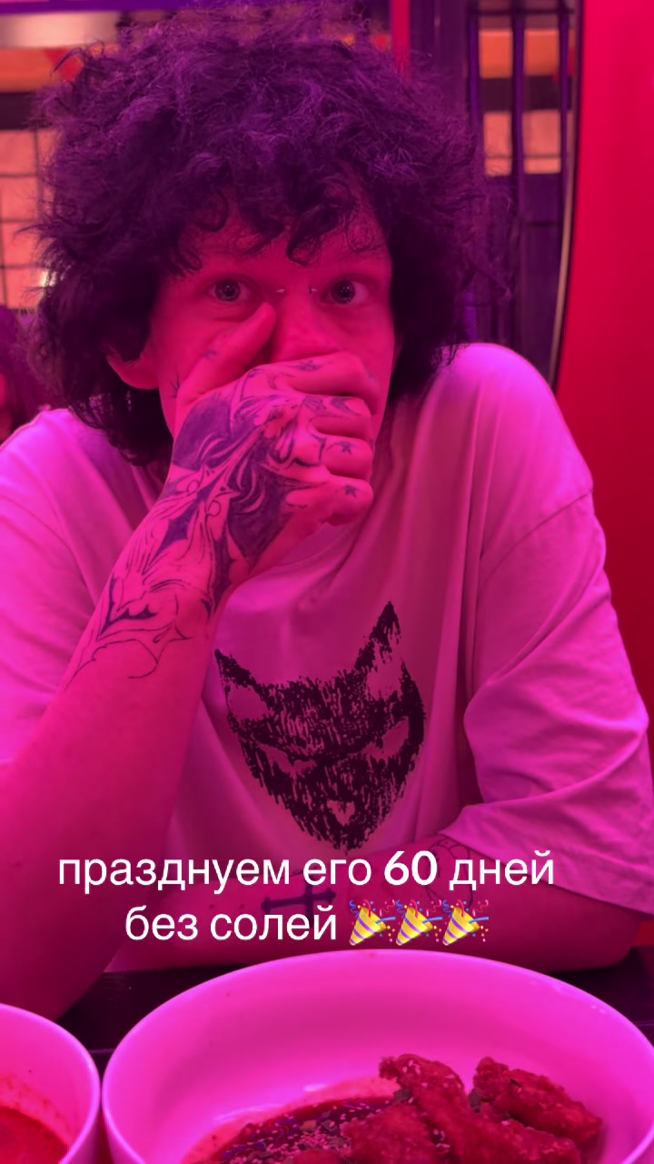 @rina malte