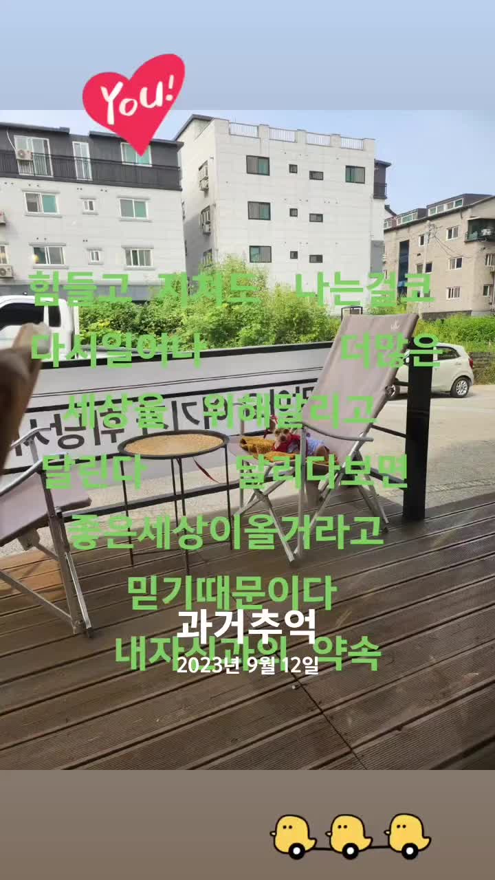 @내이름 이미자 ♡♡♡