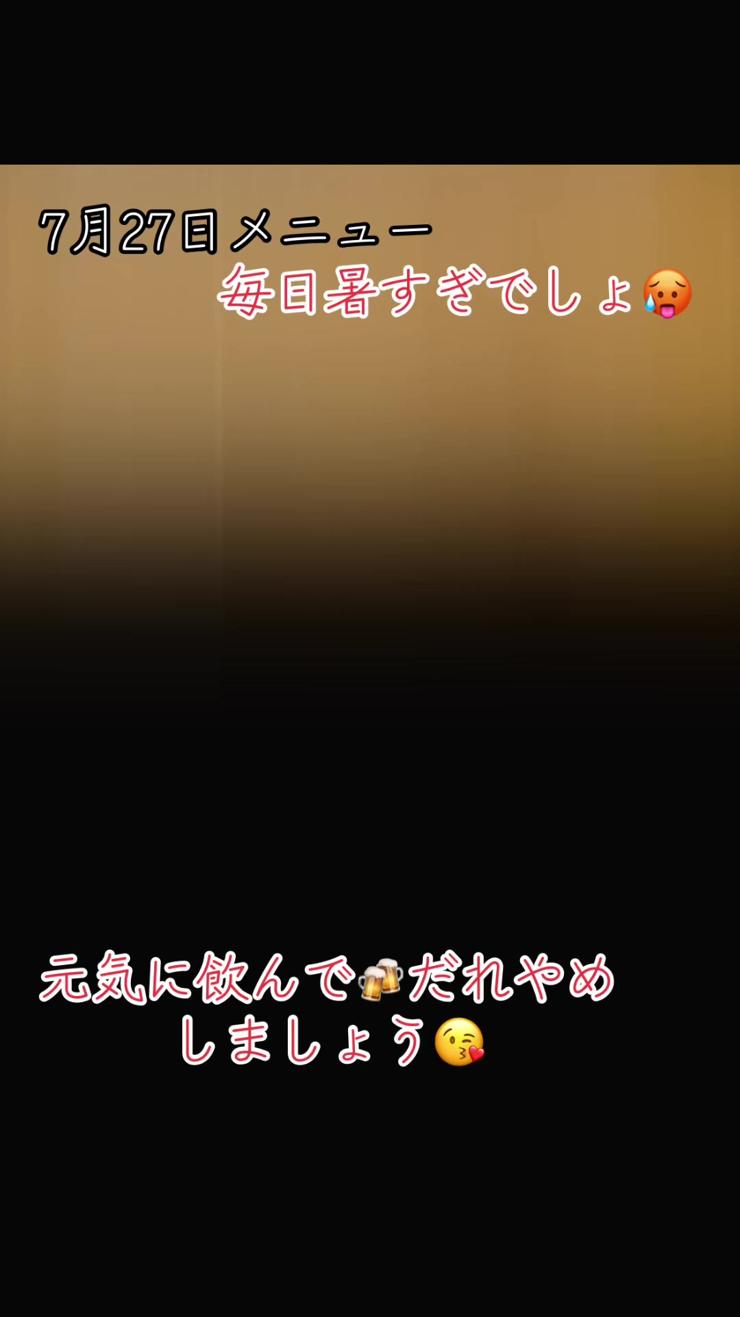 @おばんざい幸(さち)