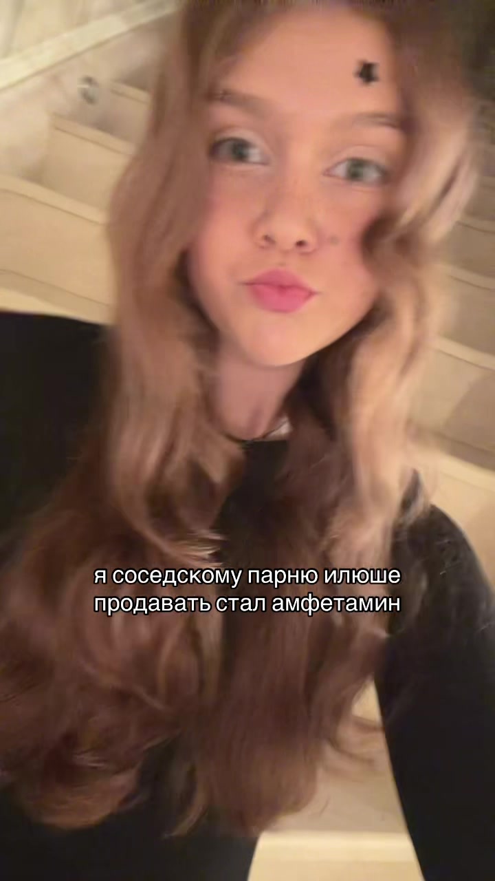 @марьяна👻