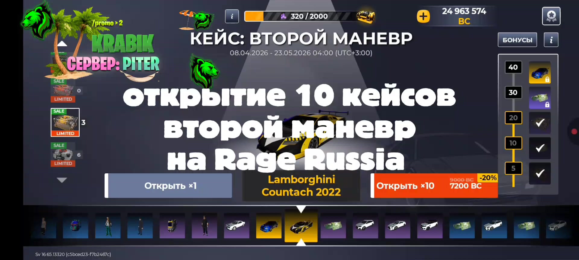 @krabik