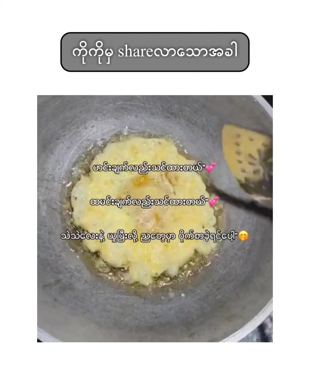 @Candy Tae🍬