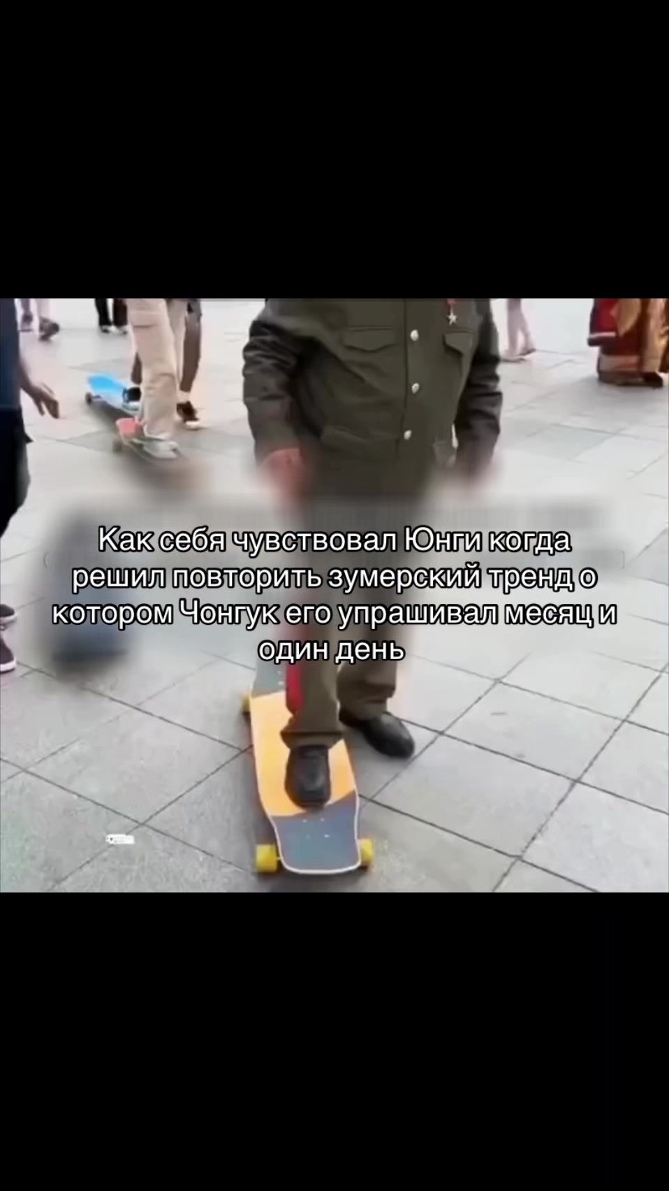 @V