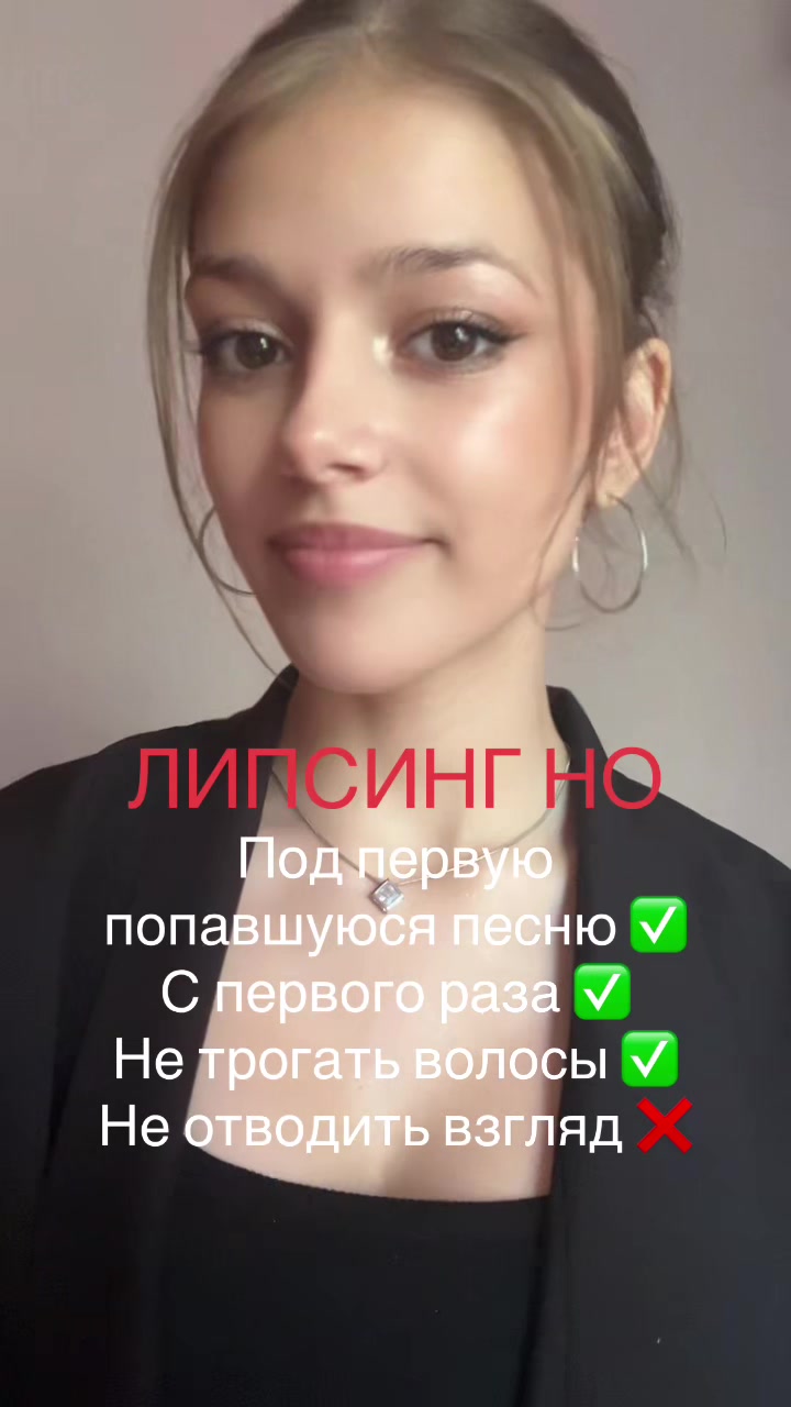 @Любимка@