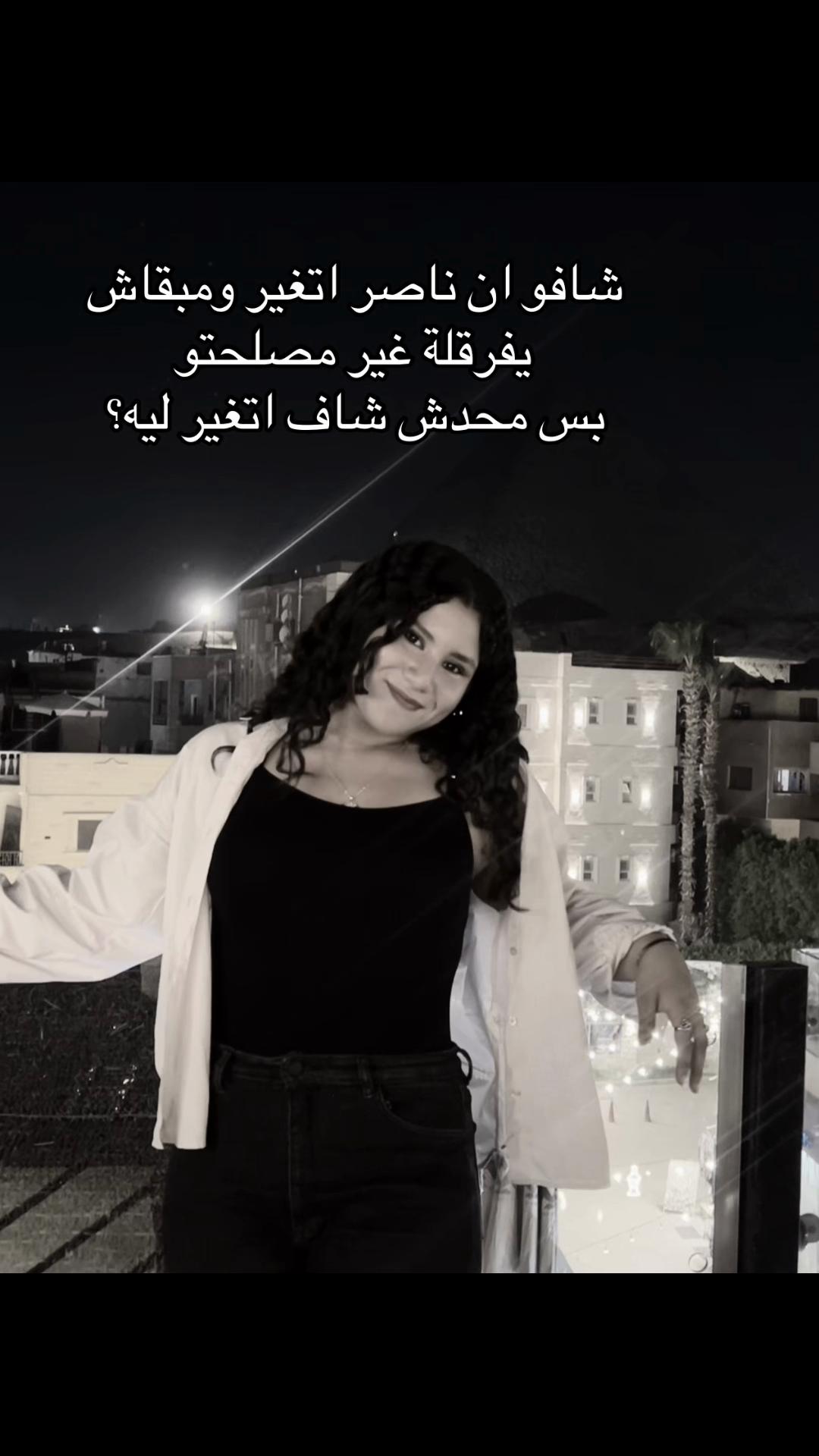 @﮼سيري  𓋹