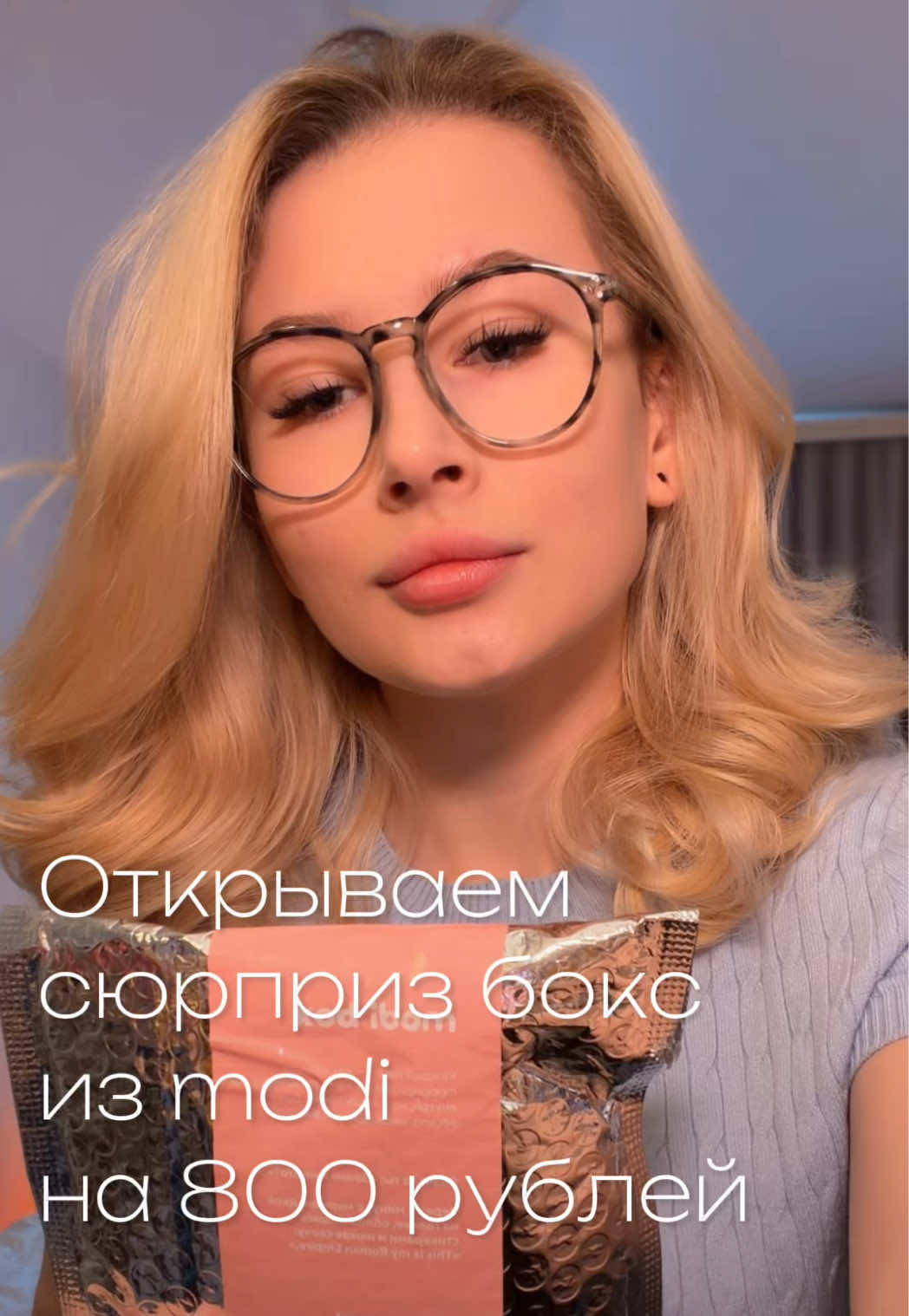 @тгк: Щепкина 🩰