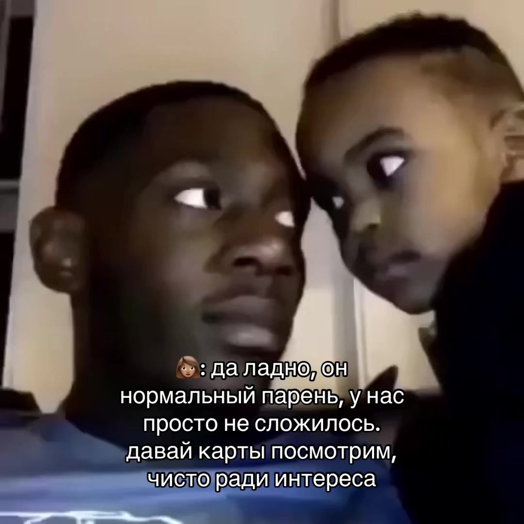 @maybetrix