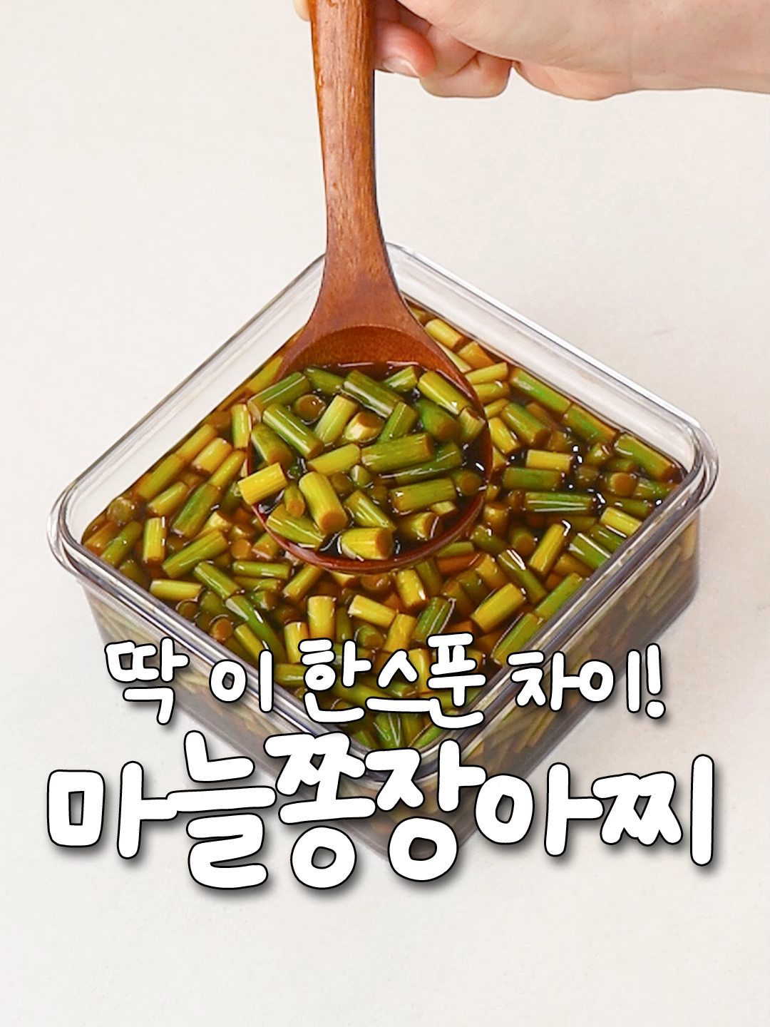 @신내린셰프