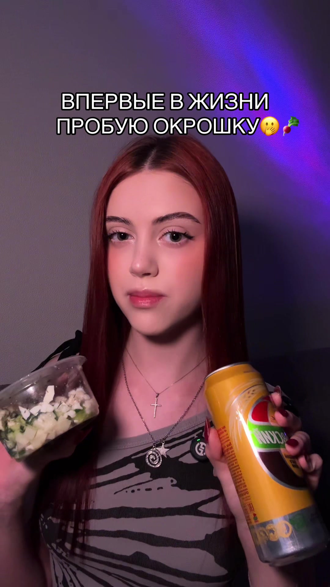 @тгк:таня куда?
