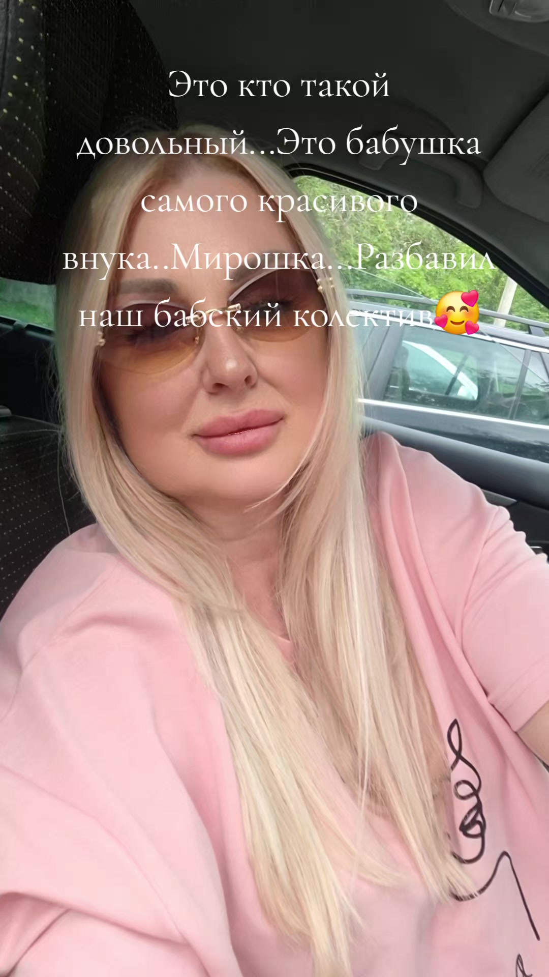 @Татьяна.