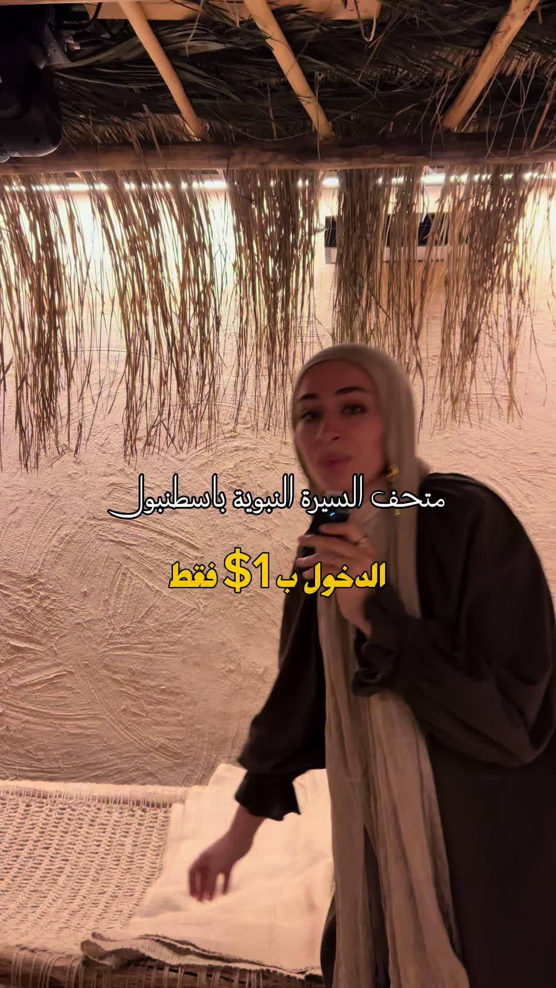 @Ala Ouguergouz الاء اوقرقوز