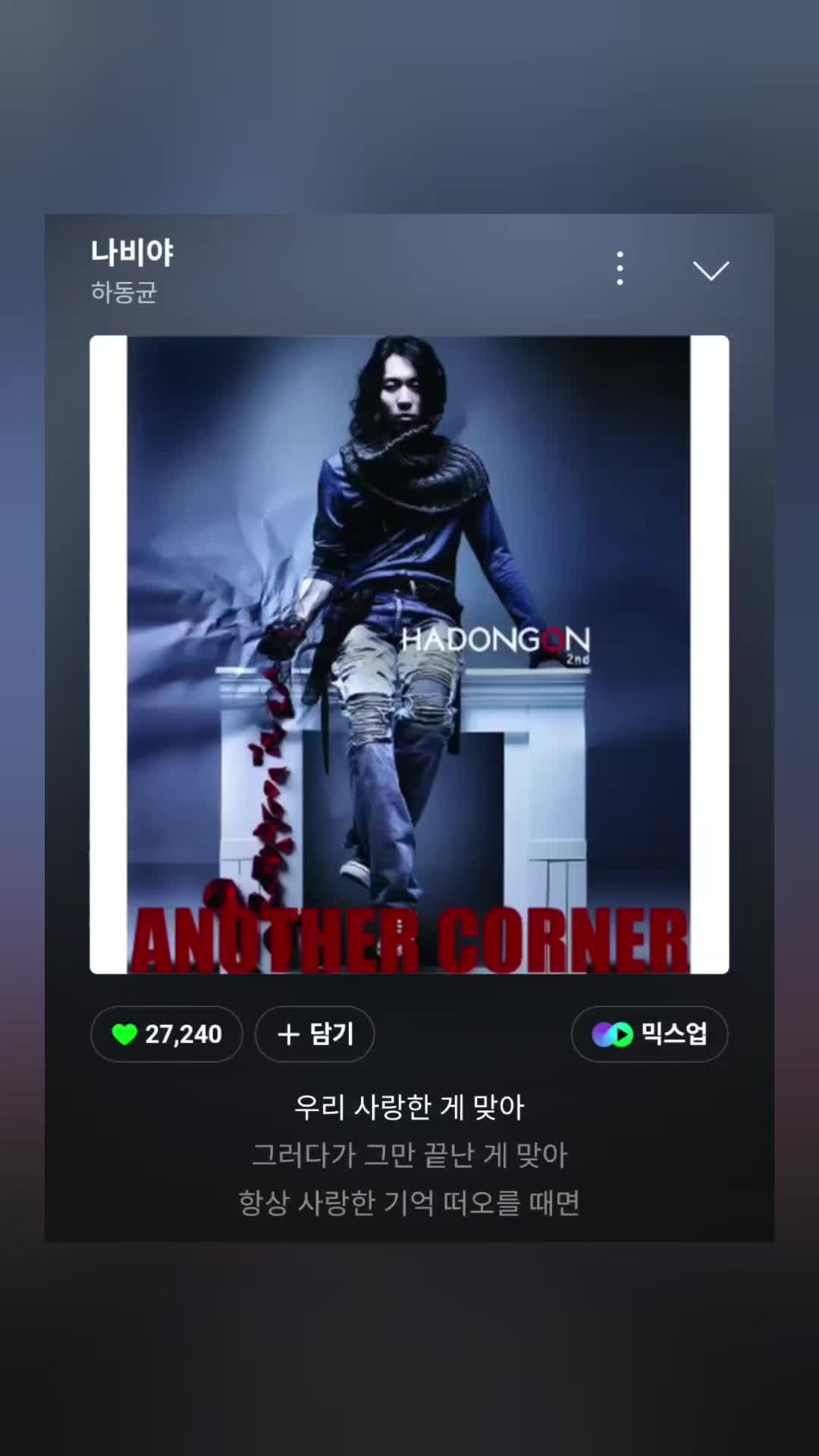 @별_달래