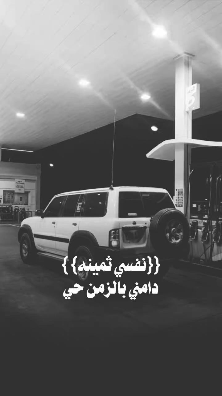 @حمد البلوشي