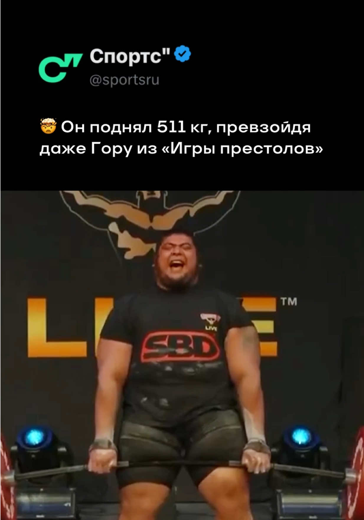 @Sports.ru