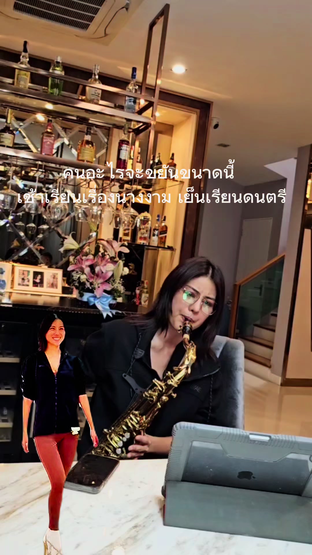 @TukTik ติดแกรนด์