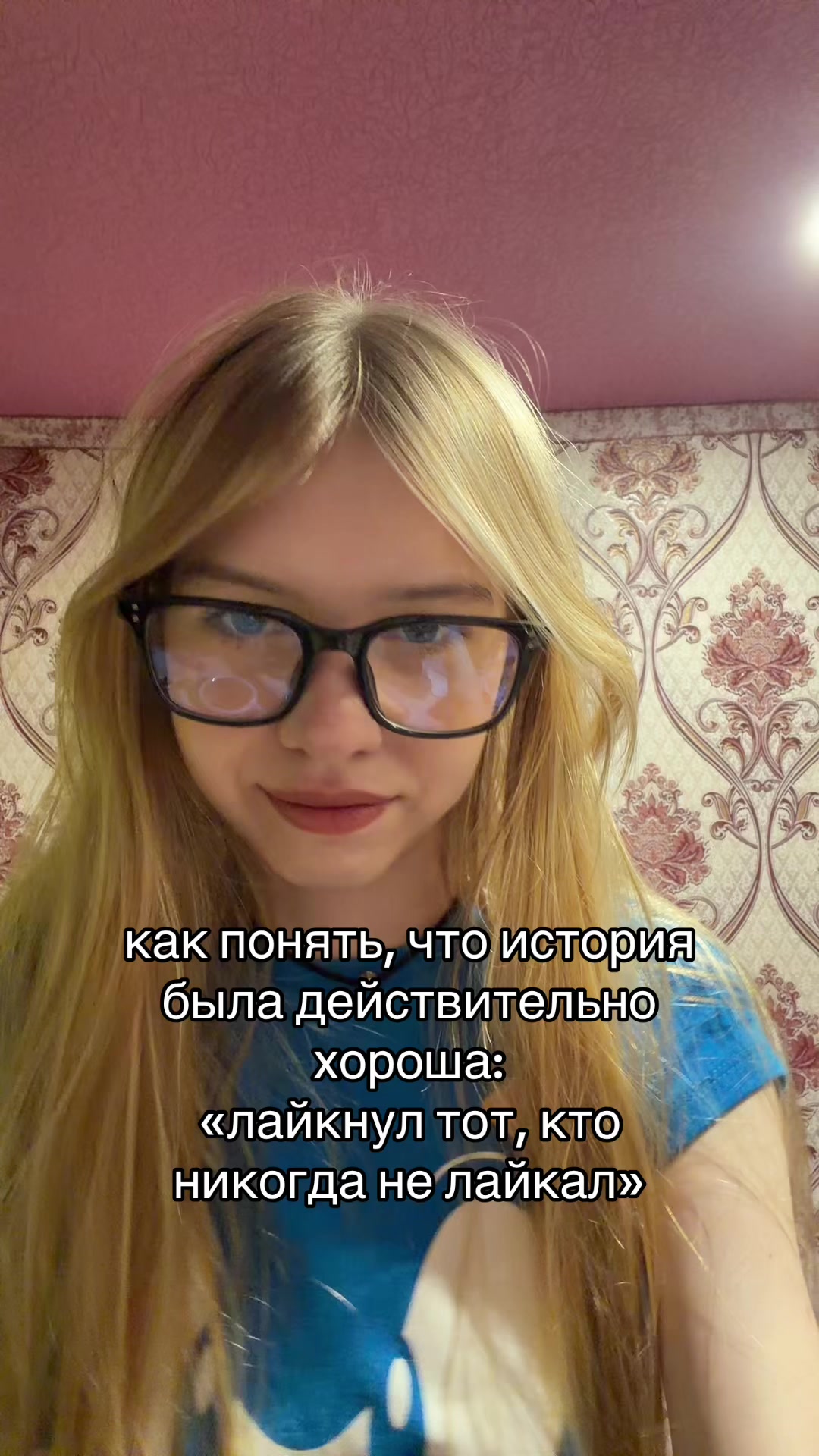 @тгк: янчестер