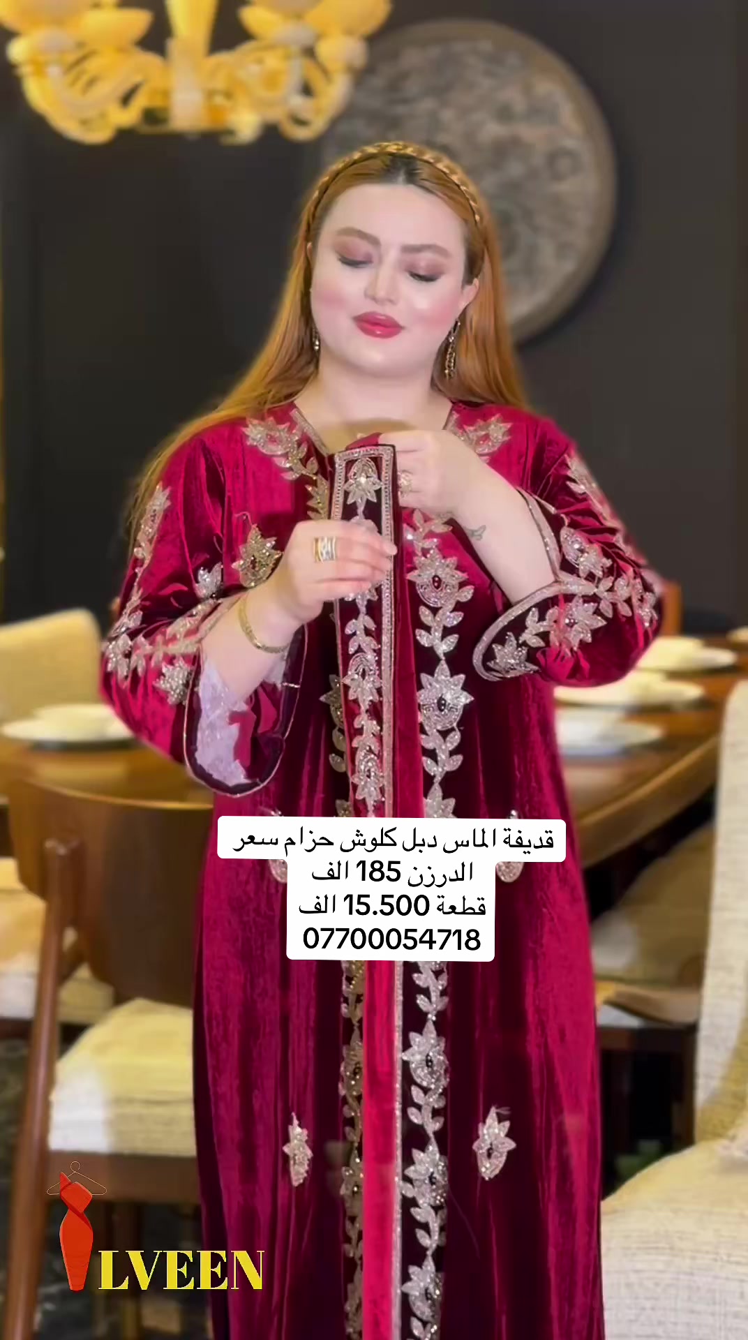 @أزياء ملاك