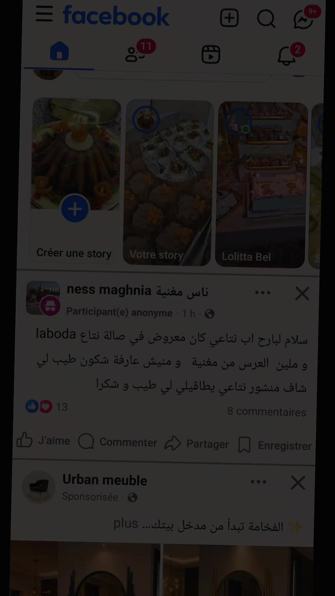 @Chahrazed Bou