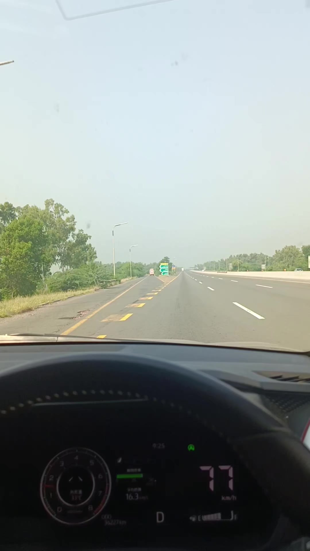 @چوہدری ایگرو سروس
