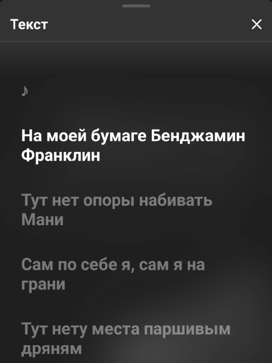 @music.viibe