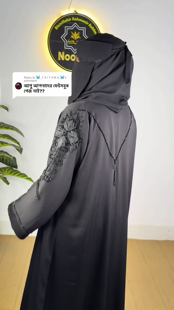 @NooR Modesty