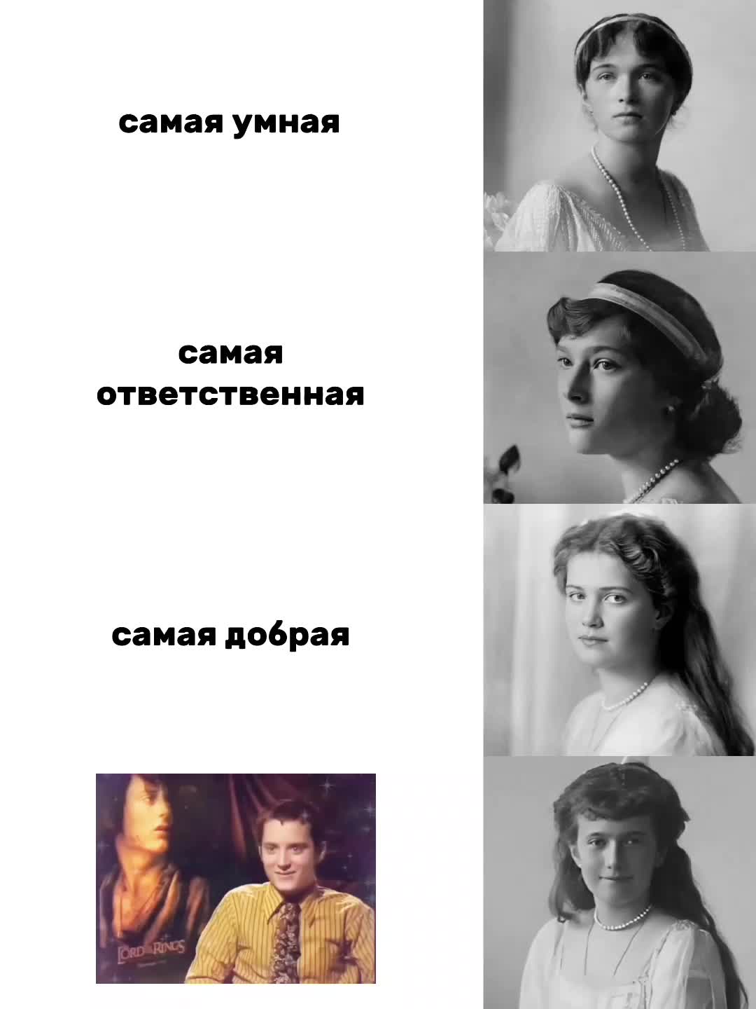 @последние Романовы ♔