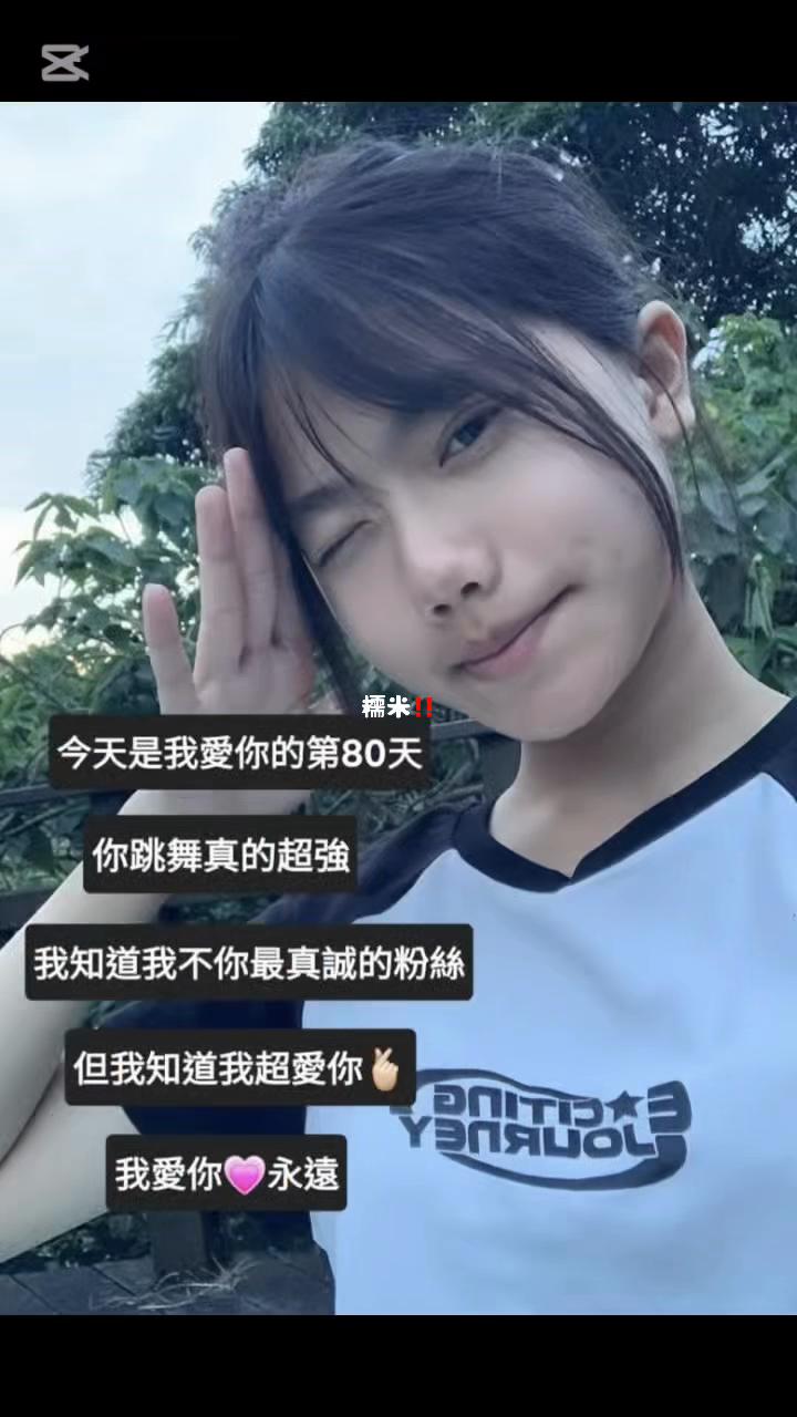 @糯米🍡