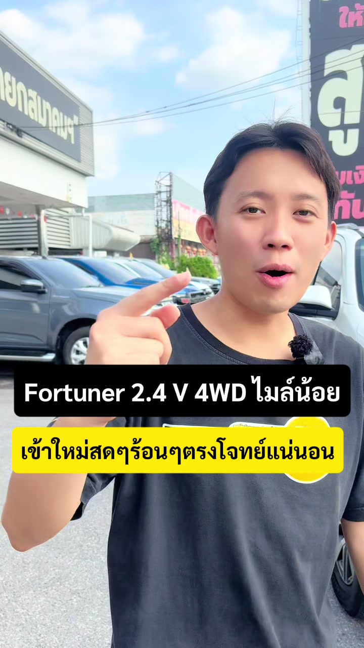 @อิคคิว รับจบ