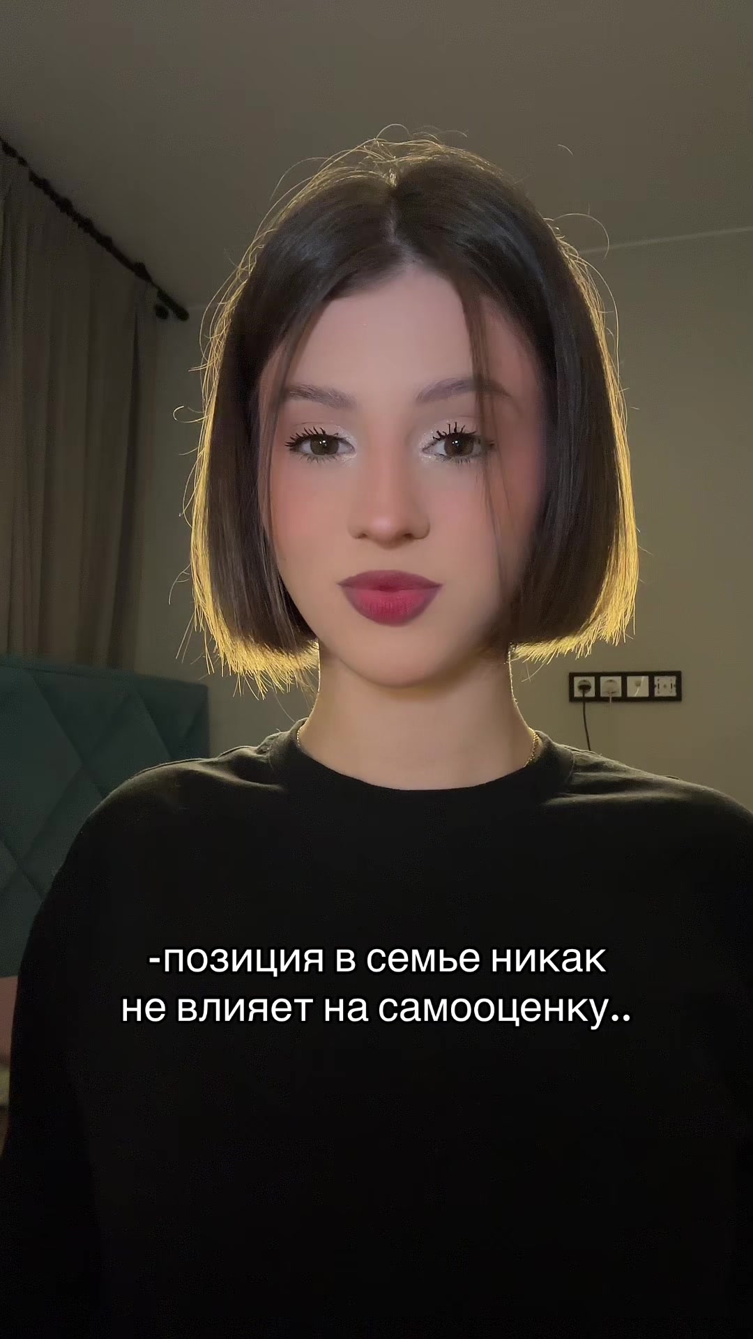 @ульяшка милашка