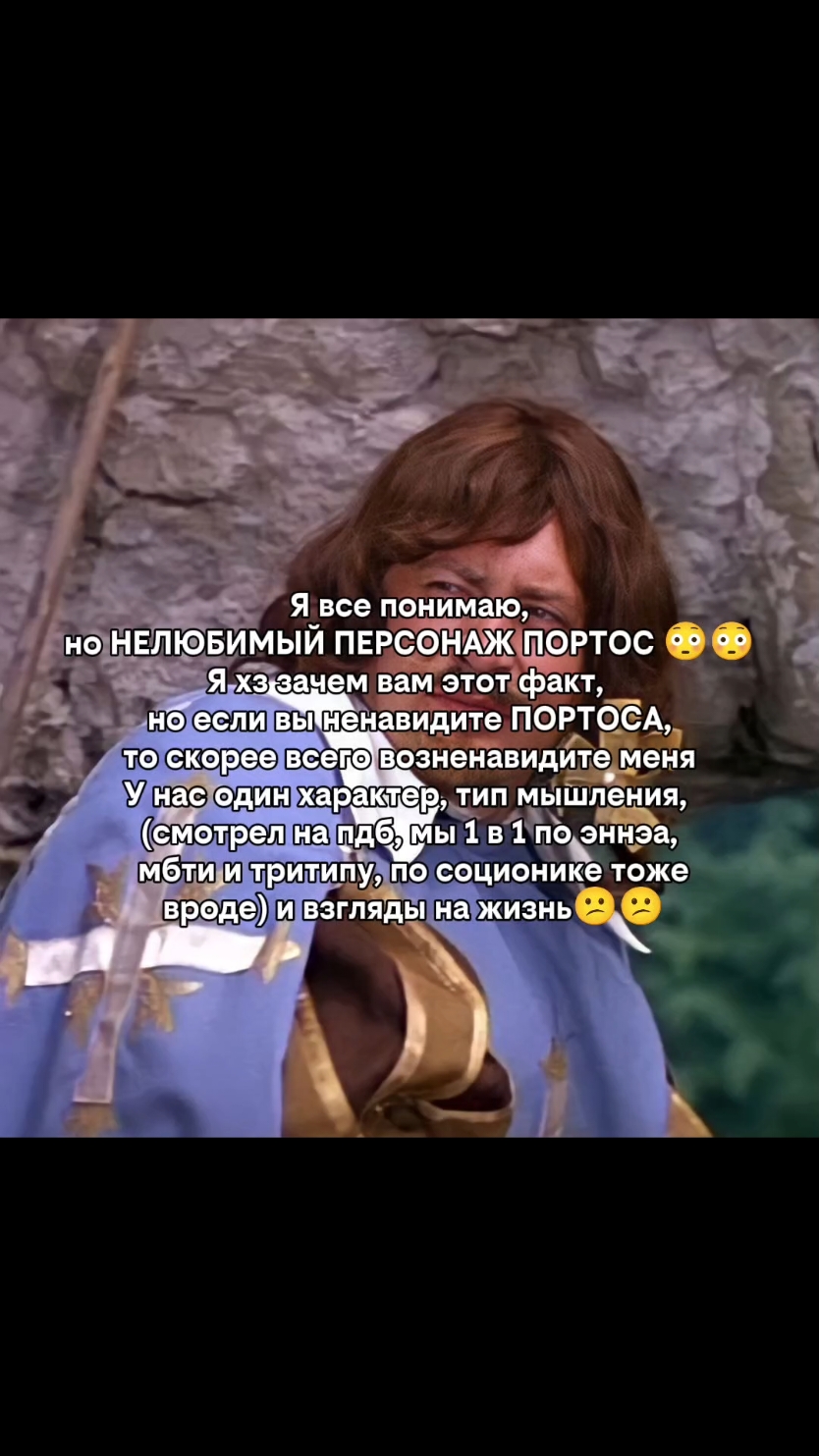 @Атос бро