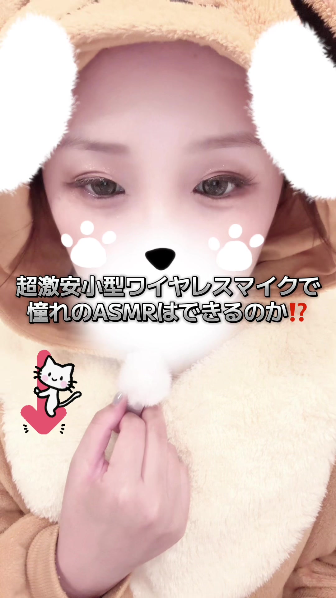 @9/7ガチガチガチ日🐰⭐️ｽﾃﾗちゃん(˙˘˙̀ ✰ 💚