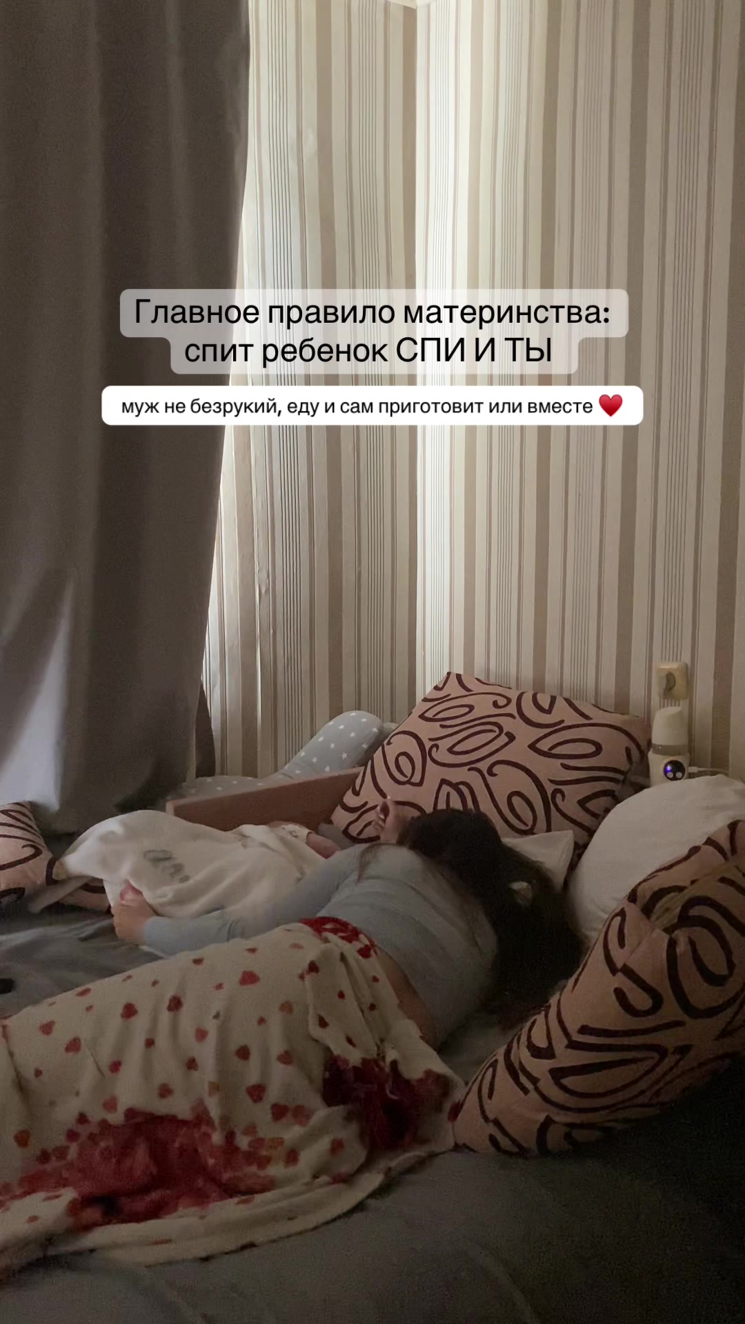 @Diana life