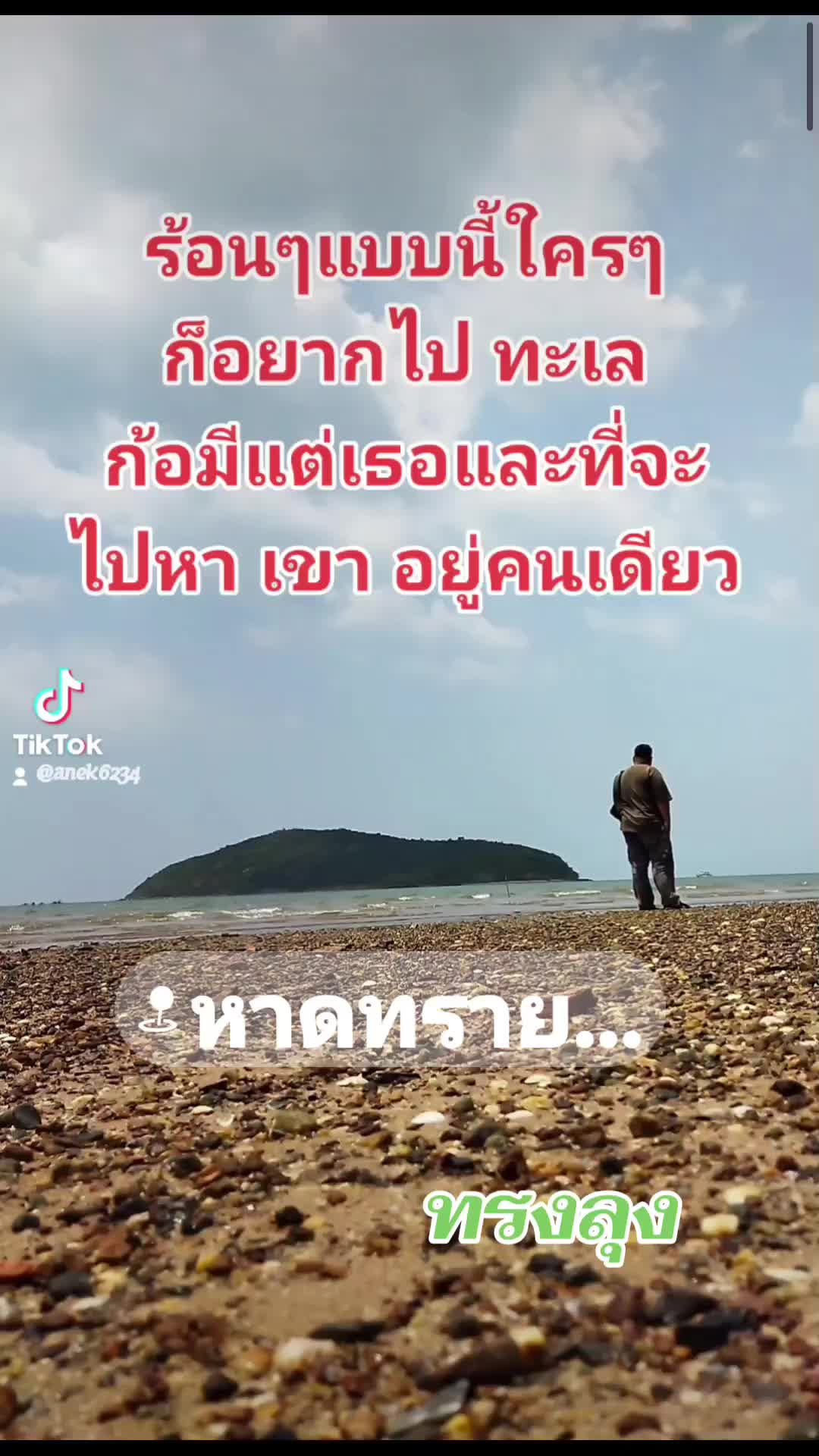 @โกเบิ้ม ตัดผมชาย