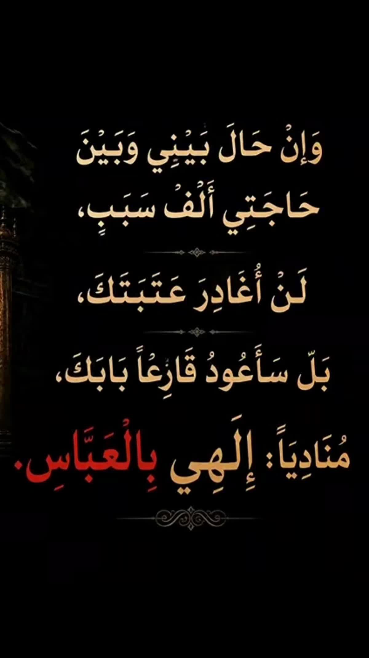 @واثقه بالله