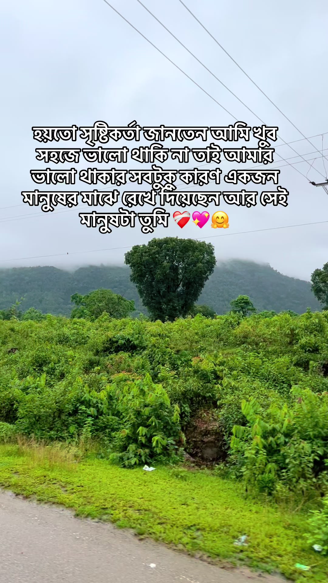 @🍂🤍মায়া🥀🍀