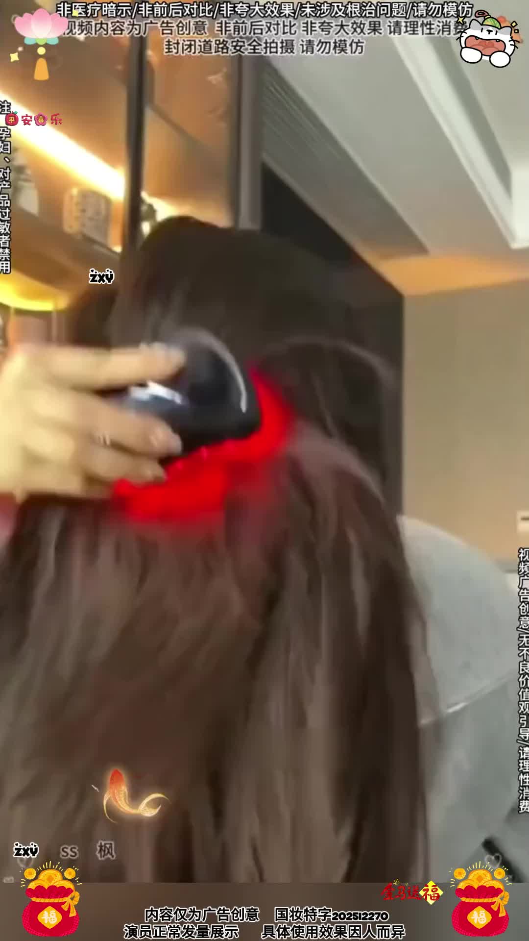 @新潮匯購物中心