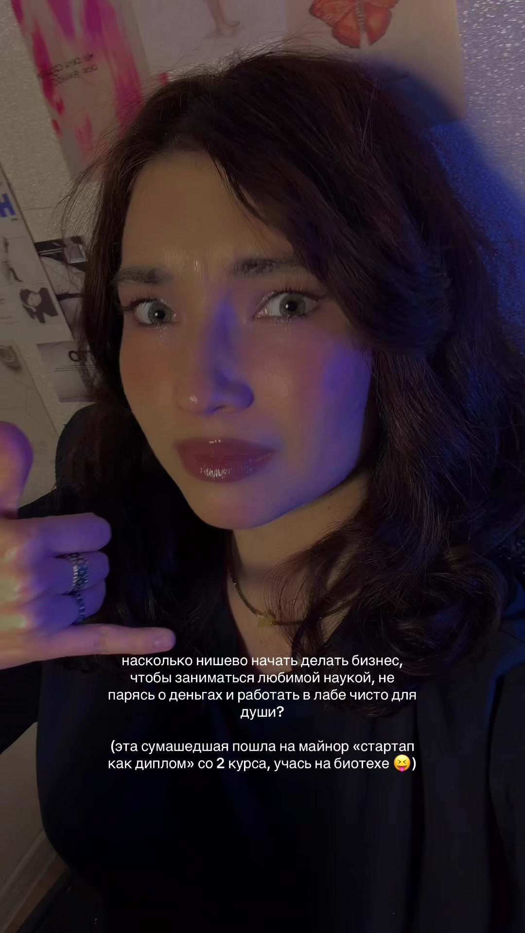 @тгк biomarka