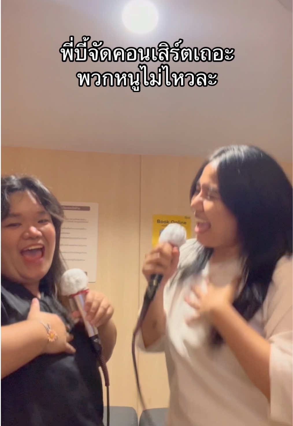 @Panchii (ปานชิ้)
