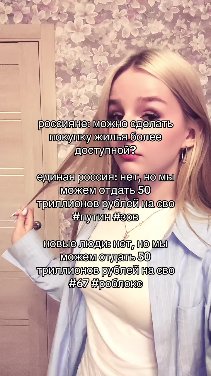 @ulika6767