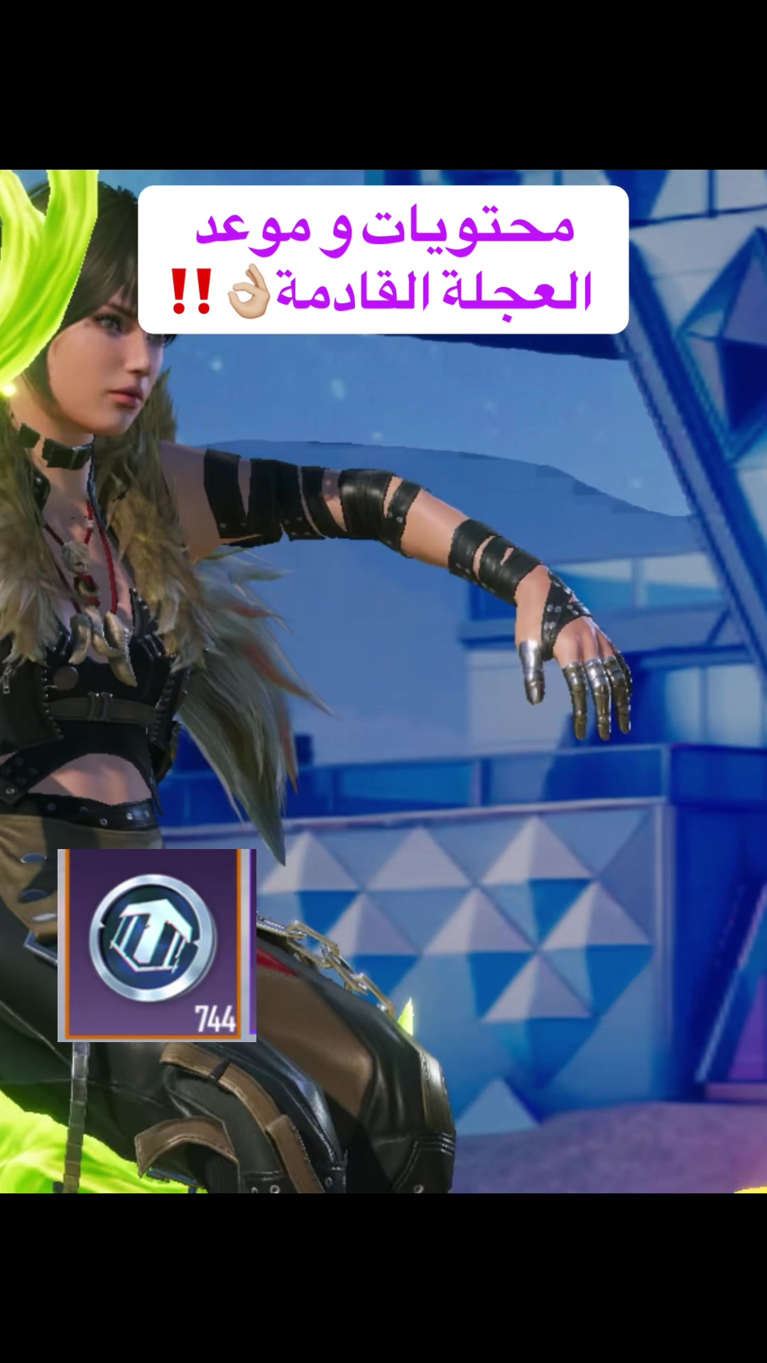 @آيو