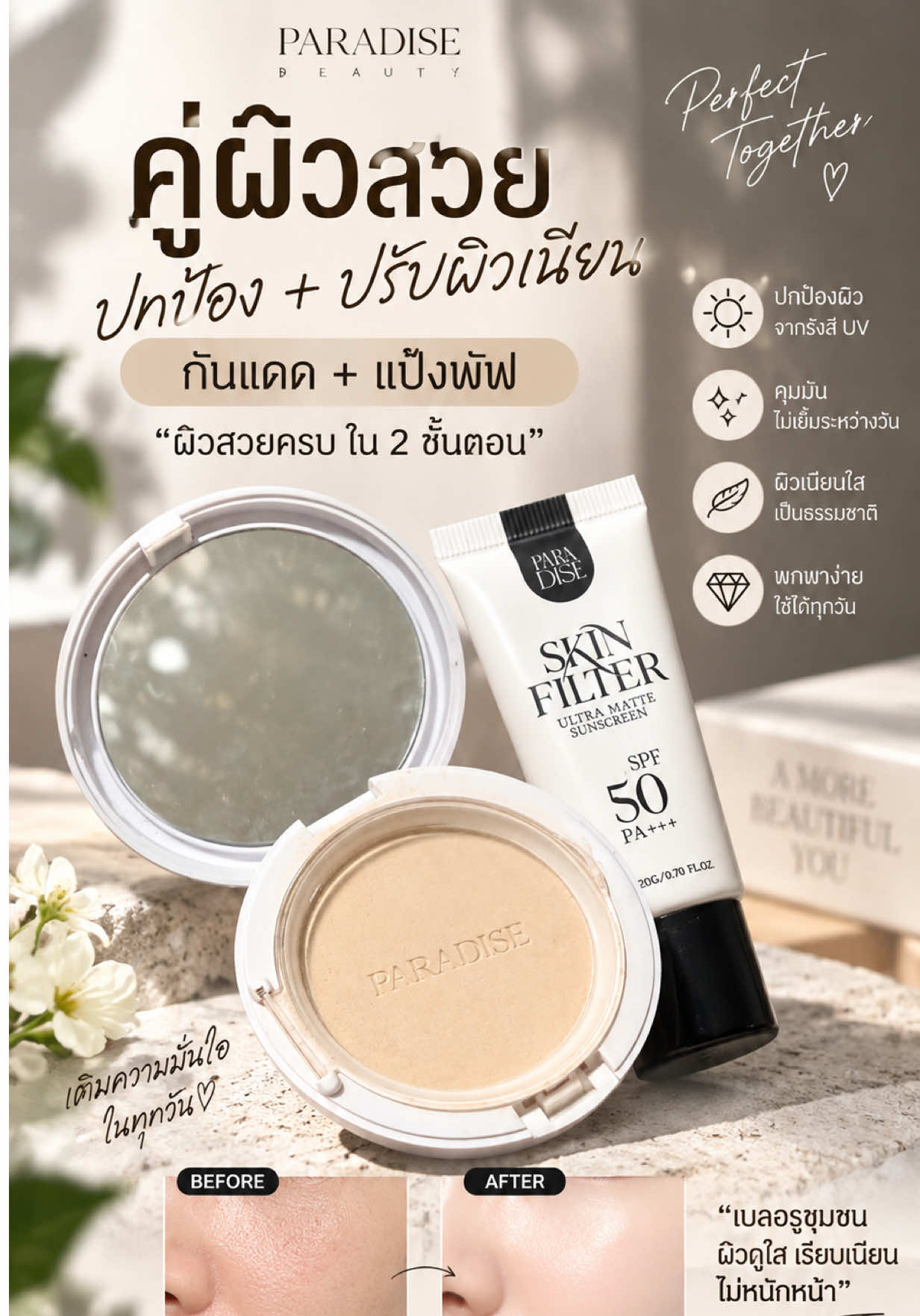 @Paradise Scent ນ້ຳຫອມພາຣາໄດສ໌