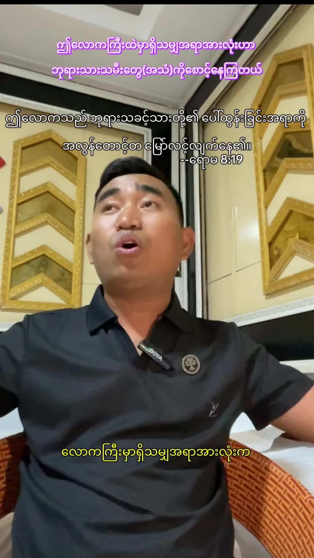 @Benjamin Angel