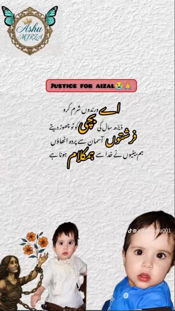 @💝faizan💘فتح💘 جنگ الہ💘🇵🇰