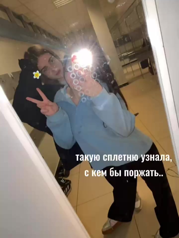 @🫶евуся😝