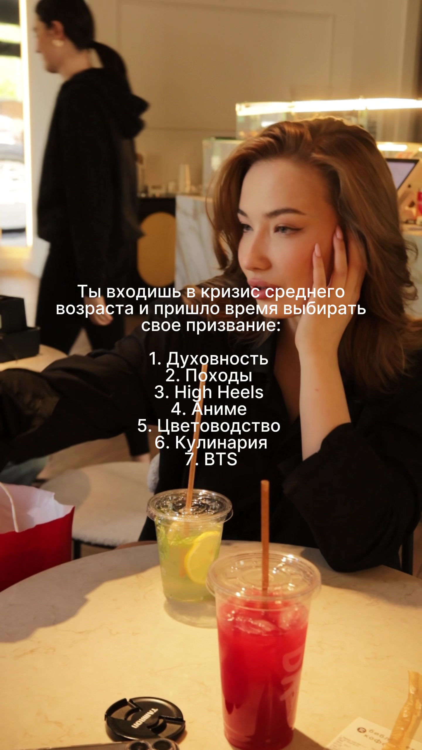 @Алисончик